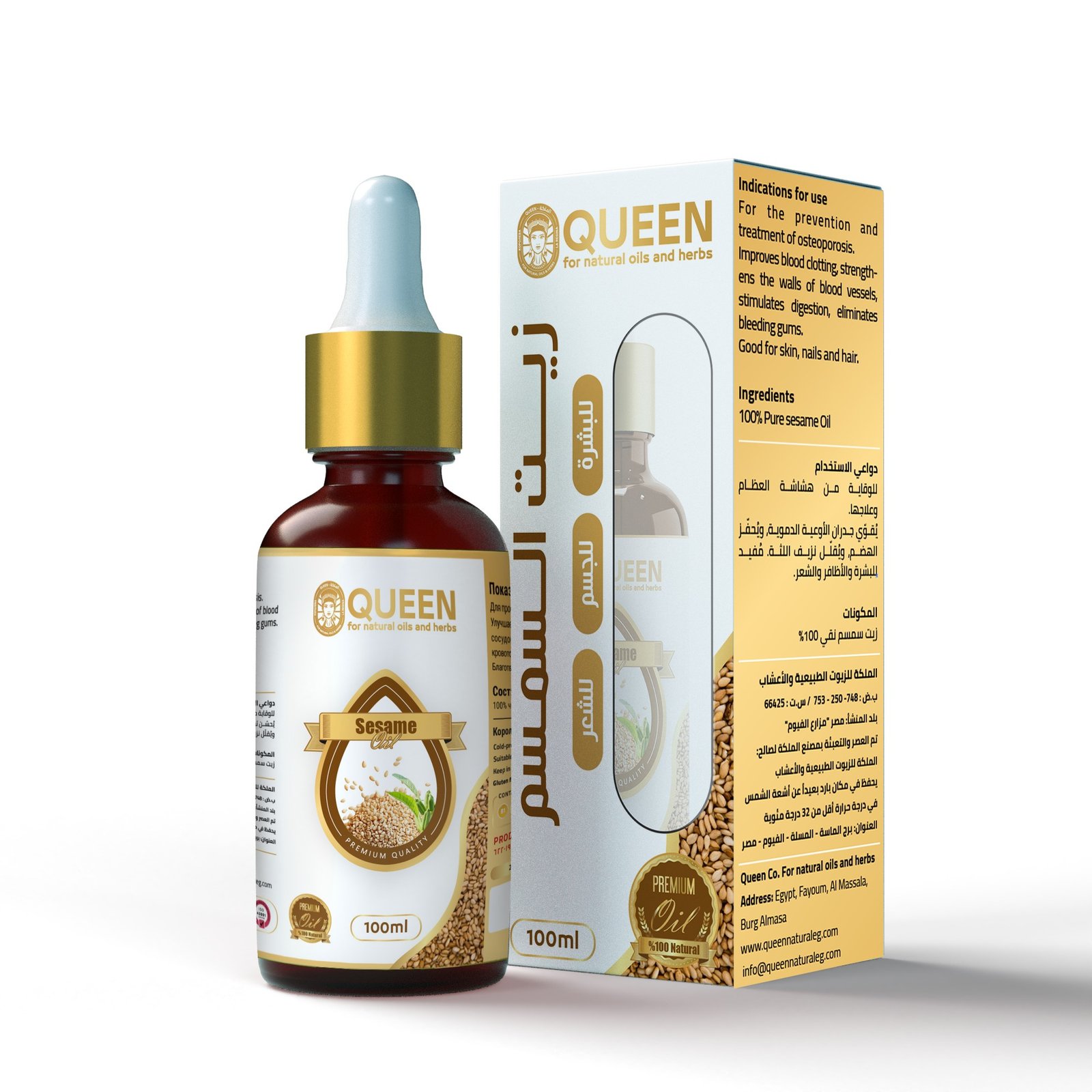 Queen Natural For natural oils and herbs
